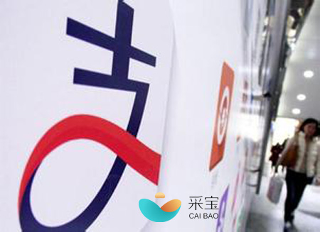 第三方支付 支付寶